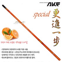 [붕어하늘] 애경 갱진일보 스페샬 (15칸-38칸) 민물대 낚싯대, 38
