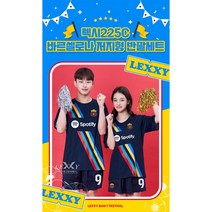 22-23 바로셀로나 써드유니폼 축구저지 체육대회단체티 반티 축구복 축구의류