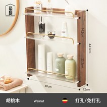 화장실 워시 테이블 스킨 케어 제품 스토리지 랙 드레서 데스크탑 화장품 아크릴 드레서 스토리지 박스, 14.Style R