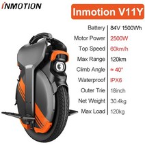 전동 휠 외발 인모션 오리지널 INMOTION 전기 자전거 배터리 모터 V11Y 84V 1500Wh 2500W 속도 60 km/h 최대 범위 120km 18 인치, [01] INMOTION V11Y