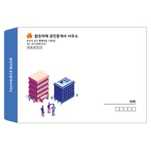 BEN033_부동산 공인중개사 대봉투 서류봉투 인쇄제작, 2)가로형, 줄레쟈크지 1000장
