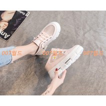 헤이머니 굽높은플랫폼 소가죽 통굽키높이 뮬블로퍼스니커즈8cm