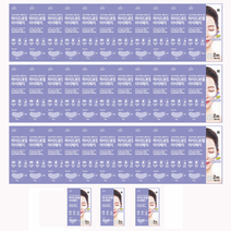 로로스키니 하이드로겔 콜라겐 아이 패치 30+3팩 눈밑 눈가 주름 다크서클 없애는법 LS0072, 아이패치/33팩(팩당4입)