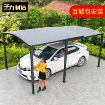 주차파고라 가제보 주차 어닝 스카이 차양막 슬라이딩, 패키지설치고급+천거즈커튼(5.45X2.95m)