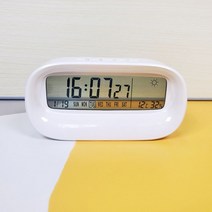 탁상 디지털 온습도계 시계 화이트 온도