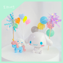 (시나모롤+유니콘 시나모롤) 풍선나라 케이크 토퍼 장식 세트 생일 파티 소품 데코 피규어