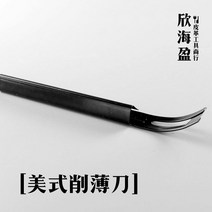 가죽 피할기 피할기계 미국 가위 칼 기계 안전 가위 도구 도구 다이 커팅, 없음