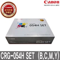 캐논 정품 토너 대용량 4색 세트 CRG-054H, 혼합색상, 1세트