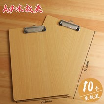 두꺼운 책상 파일폴더 글쓰기가능 화판 타입학생 플라스틱 우드락, T05-A4플랫헤드 나무판 클립-10개