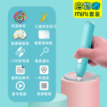 3디펜 삼디펜 도안 쓰리디 프린터 소모품 필라멘트, 1000mAh, D