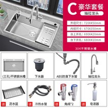 키친 스테인레스 씽크 두꺼운 수작업 가정용 설겆이 손씻기 워터풀 발매트, T19-72x45 디럭스 정식 98 사람
