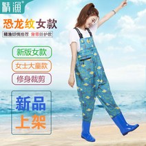 여성 가슴장화 해루질 갯벌체험 주말농장 낚시 방수바지, 핑크