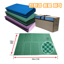 캠핑 발포매트 + 보관가방, 무광 퍼플