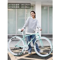 입문용픽시 경륜 가벼운 출근용 픽시 26인치 자전거 로드자전거 싼곳 출퇴근, 단일사이즈, 비앙키 - 26인치 - 30mm