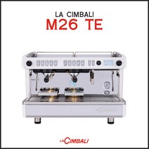 [LACIMBALI] 라심발리 M26 TE 2그룹/3그룹 에스프레소 커피머신, 3그룹