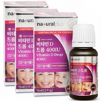 네추럴플러스 비타민D 드롭 400IU 신생아 액상 액체 스포이드 3병