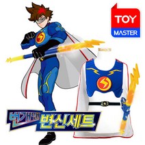 비앤씨 번개맨 변신세트 / 번개맨변신세트 망토 썬더스틱