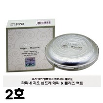 크림파운데이션 베이스메이크업 파운데이션 BTM 샘프레 해피앤 플리즈 2호