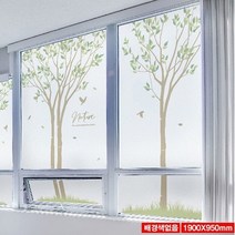 외부시선차단필름 학원썬팅(배경색무)-1900x950mm