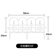 5개 빈티지 펜스 장미가든 전원주택 정원 일본식 나팔꽃 대나무 휀스 울타리 야외 마당, 화이트 3개