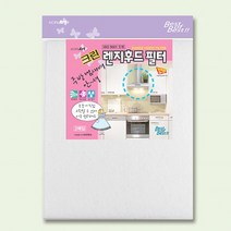 c39 크린 렌지후드필터 (30x50cm 2매입) P34101 청주만물/코텍스/후드필터/주방용품/주방잡화/렌지후드/크린아트필터/크린시트/후드청소, 단일 수량