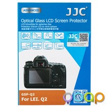 JJC 옵티컬글래스 액정보호커버 GSP-Q2 라이카 Q2