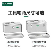 고강도 스테인레스 공구통 공구함 도구 보관 상자, 실버 MNT111358 미디엄, 1개