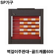 금남당구재료 골드캐롬600 당구장가구 SP가구, 1개