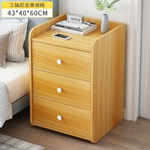 열쇠고리가 달린 심플 모던 미니 간이 선반 침실 침대 옆 작은 수납장Z, 조립 하 다., 3 피 43cm 니 아 베이지