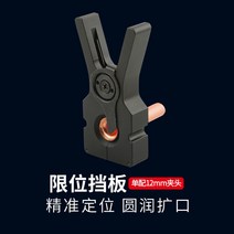 동관 확관기 동파이프 에어컨 공구 확장기 설비, 옵션-싱글12mm척