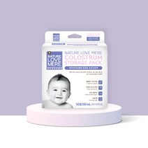 네이쳐러브메레 초유저장팩 50&100ml 30매