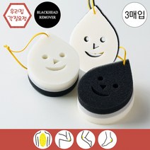 유씨네뷰티 버블요정 포바디(바디전용 듀얼필링패드3개입) /특허받은 이중 버블패드(Dry Bubble Beauty Helper) 스폰지 딥클렌징 필링 소품