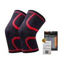 관절사랑 타이트 무릎 보호대 (2p 1set) / 아대 밴드, 레드