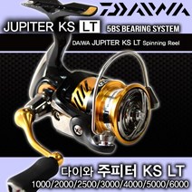 심쿵낚시-다이와 주피터 KS LT 5볼 스피닝릴 루어낚시릴 -스풀추가구매가능, 2500