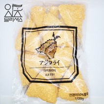냉동 아지후라이 1 120g (70g x 16ea) 전갱이 튀김, 단품