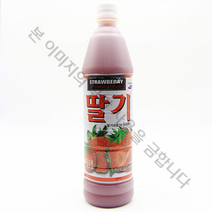 청솔FNB 딸기원액(835ml) 835g, 1입, 835ml