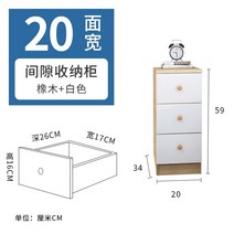 정수기받침대 커피머신선반 홈카페장 2530cm 침대 옆 테이블 틈새 스토리지 캐비닛 단단한 나무 침실 초소형 침대 옆 캐비닛 미니 소형, 203459 3단 서랍오크+화이트, 모으다