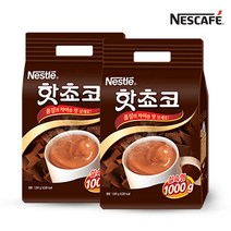 [네스카페] 핫초코 1kg + 1kg 알뜰팩, 단품