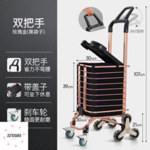 접이식 계단운반카 택배용 핸드 카트 구르마 핸드카 운반 계단운반기 손수레 폴딩 리프, 2021년형 더블 핸들캡(블랙팩)