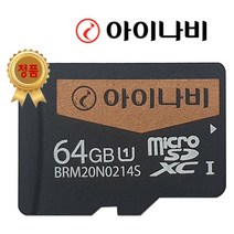 샌디스크 울트라 SD카드 SDSDUN4, 32GB