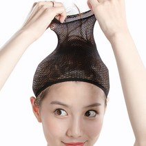 가발착용망 가발망 머리망 (2개1세트), 뚫린것