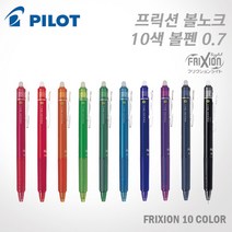 파이롯트 프릭션 볼노크볼펜 0.7mm LFBK-23F 레이저각인, 각인O, 블루 (LFBK-23F-L)