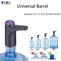 Mineral Water Rechargeable Water Dispenser Smart Electric Water Pump For Home Drinking Bottle Switch, [1] 01