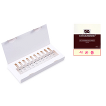 클랍 리프트 앰플 2ml×10개(사은품 : 클랍 선크림 or 클랍 비비 or 데쌍브르 실크마스크팩 10매)