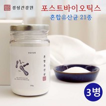 포스트 바이오틱스 루테리 유산균 4세대 포스트바이오스틱 신소재 대사산물 가루 락토바실러스 가세리 람노서스 엘지지 갱년기 여성 어린이 온가족 유해균 억제 장내유익균, 3개, 150g