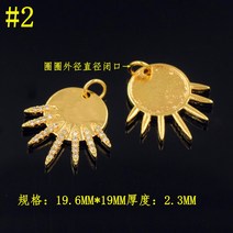 펜던트 구리 진짜 금을 도금함 마이크로 지르콘을 박다 만추 원형원 월권 지안 태양 꽃 DIY 숏 작은 4922159948, #2 (1개 값 )