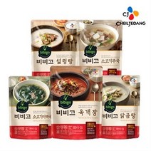 씨제이제일제당 BEST아이템 비비고 육개장 500g + 소고기미역국 닭곰탕 소고기무국 설렁탕 골라담기, 선택/육개장500g3봉 설렁탕500g2봉