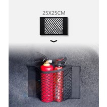 Auto Organizer Seat Back Bag Rear Mesh Trunk Elastic String Net Magic Sticker Car Universal Storage, 02 25X25CM