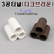 YB 3공 터널 [다크브라운] 중형 산란상 안시산란상 은신처, 1개