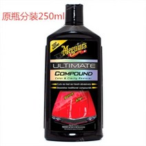 맥과이어스 마이크론 자동차 왁스 연마 G17216 자동차 광택 차량 기스 스크레치 제거, 그라인딩왁스/패킹 250ml+정품병